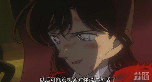 “那没准就是系住我和新一的红线”—《名侦探柯南：引爆摩天楼》