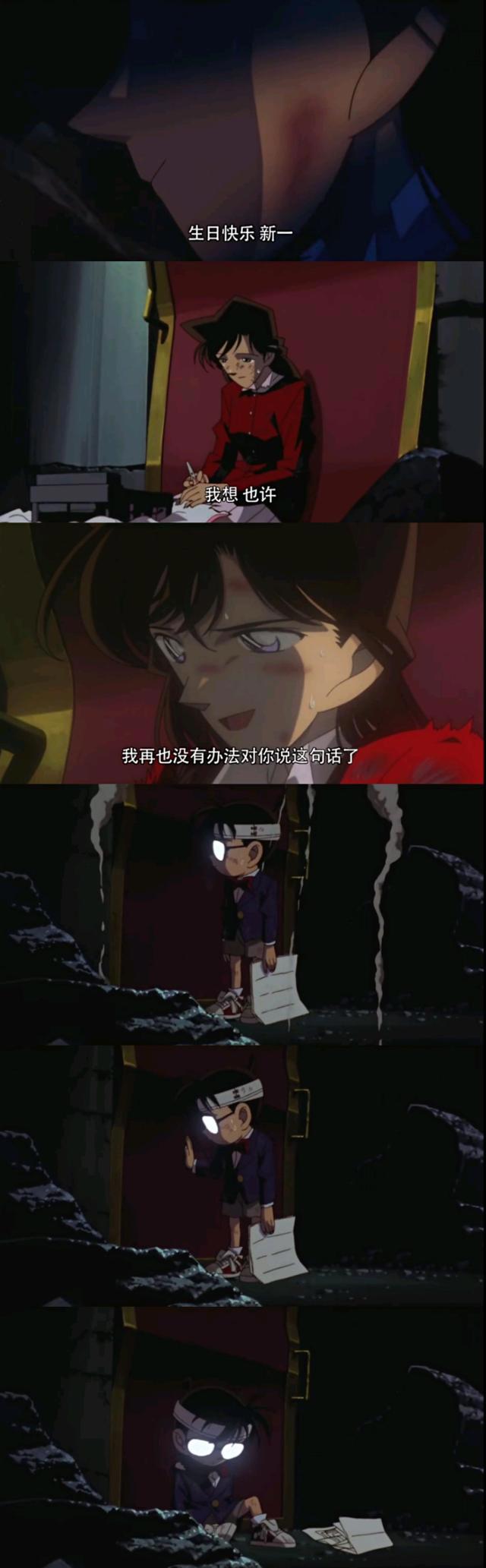 《名侦探柯南：计时引爆摩天楼》：不能同生，我们就同死！
