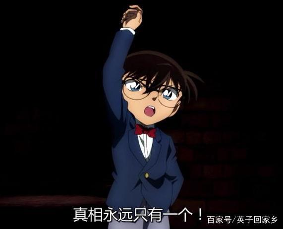 鸭子侦探，名侦探柯南，不为人知的背后真相