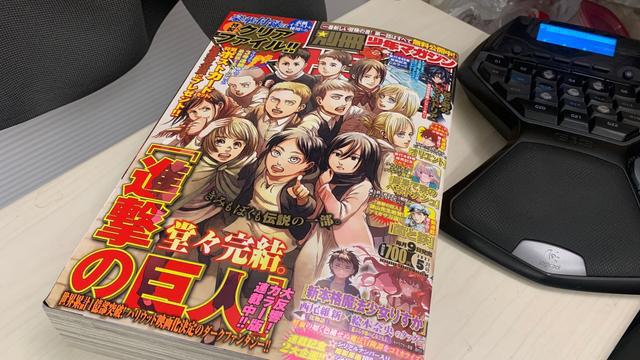 《巨人》漫画完结，众多作者前来应援！粉丝却不太满意