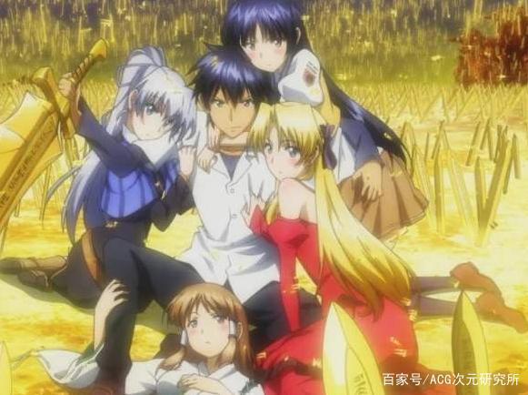 为何现在真后宫动漫没有多少，而伪后宫动漫却越来越多了呢