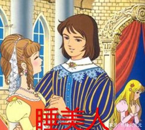 曝光一些动漫里的渣男，诚哥不是最渣！他娶了四位主角公主！