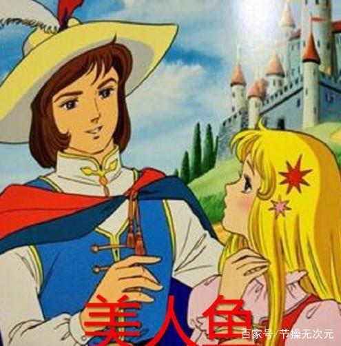 曝光一些动漫里的渣男，诚哥不是最渣！他娶了四位主角公主！