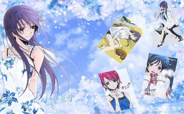 竟然自愿献身？这些脑回路清奇的动漫女主，真是病得不轻！