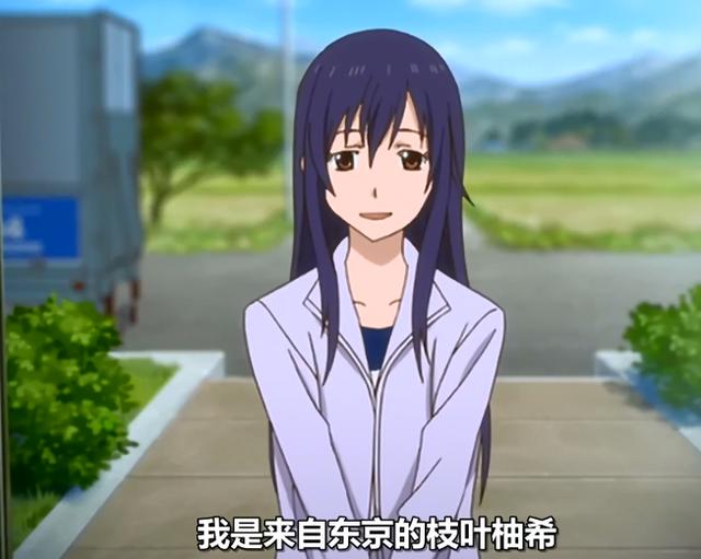 你是怎样看待《有你的小镇》这部动漫的