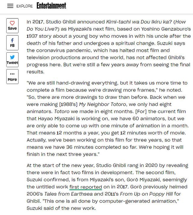 吉卜力制片人透露疫情对他们动画制作并不影响，就是距离上映还久