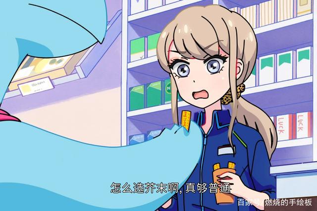 辣妹与恐龙，一只恐龙凭什么力量治愈了我