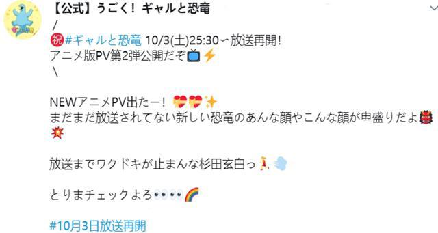 辣妹与恐龙，一只恐龙凭什么力量治愈了我