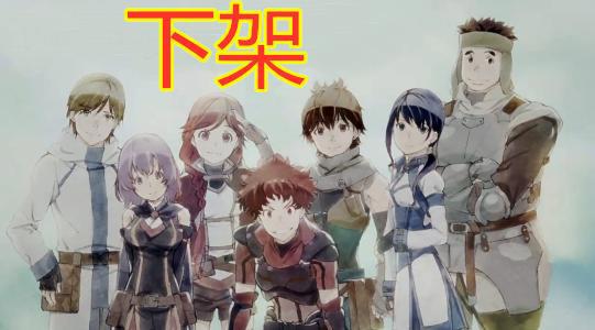 亚马逊下架《游戏人生》等15部轻小说，是否有点儿小题大做