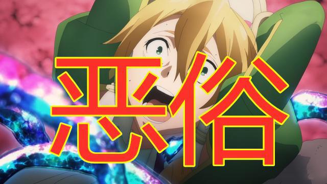 亚马逊下架《游戏人生》等15部轻小说，是否有点儿小题大做