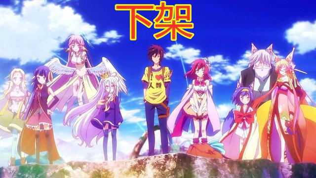 亚马逊下架《游戏人生》等15部轻小说，是否有点儿小题大做