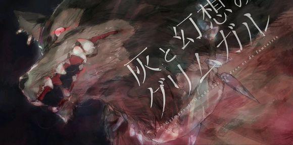 唯美如画，每帧皆壁纸！冷番推荐，灰与幻想的格林姆迦尔