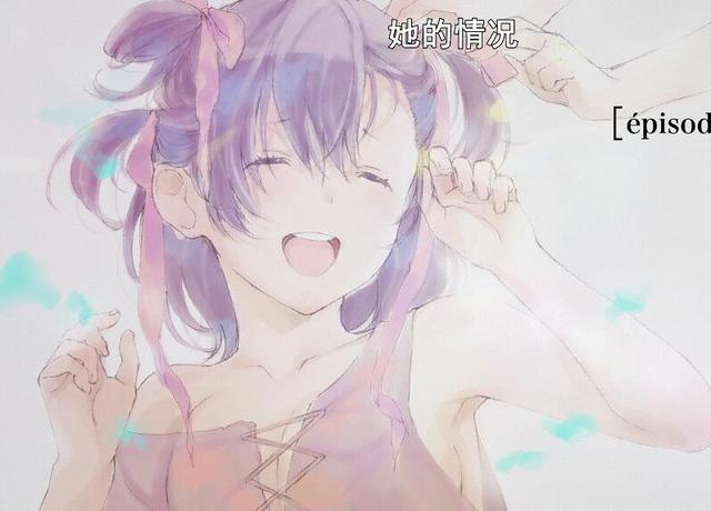 老番盘点，那些看一眼觉得黑暗，看完却温暖人心的动画