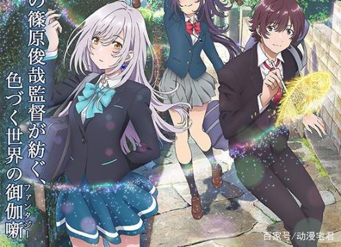 盘点十月新番中三大黑马一部在下架边缘试探，一部人气堪比老骨！