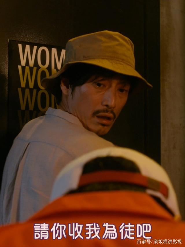 职场“连连看”——职场转型秘籍《炸猪排DJ扬太郎》