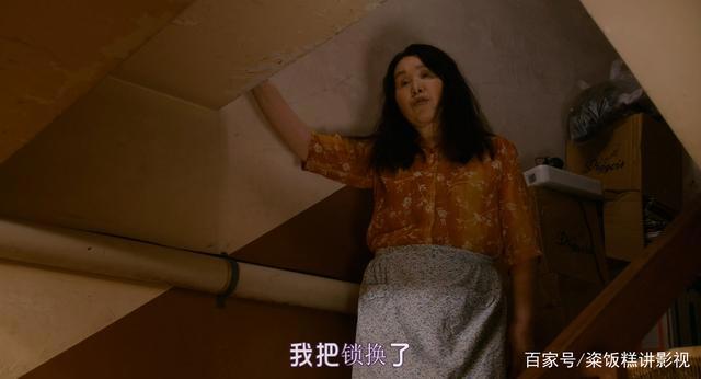 职场“连连看”——职场转型秘籍《炸猪排DJ扬太郎》