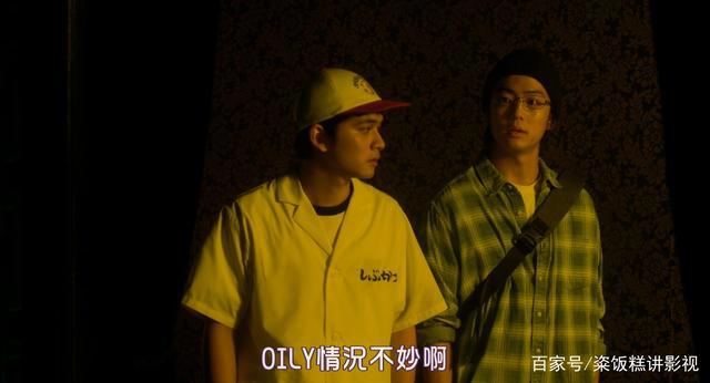 职场“连连看”——职场转型秘籍《炸猪排DJ扬太郎》