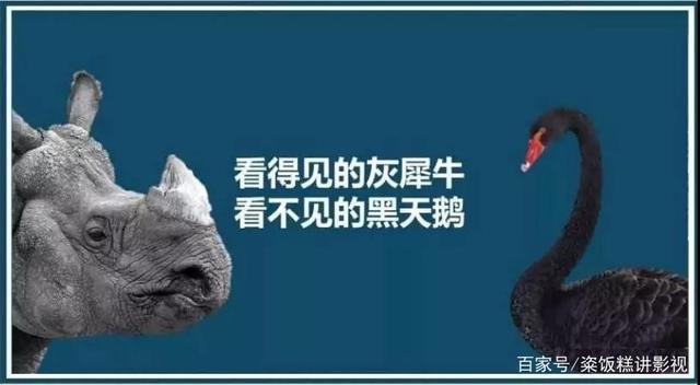 职场“连连看”——职场转型秘籍《炸猪排DJ扬太郎》