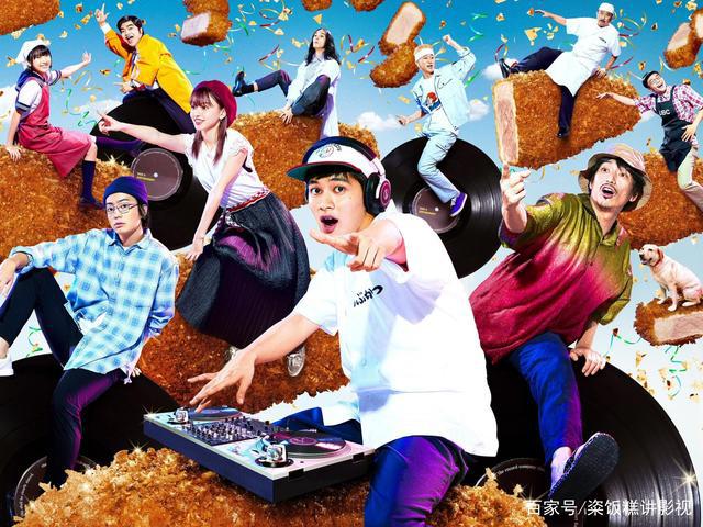 职场“连连看”——职场转型秘籍《炸猪排DJ扬太郎》