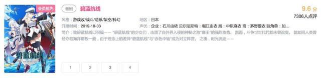 一人原画挑战失败，《碧蓝航线》画面崩坏