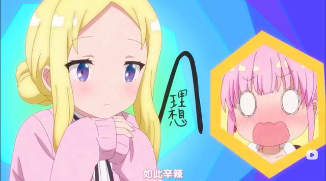 百合厨狂喜！芳文社×动画工房，动画《RPG不动产》定档，萌娘贴贴