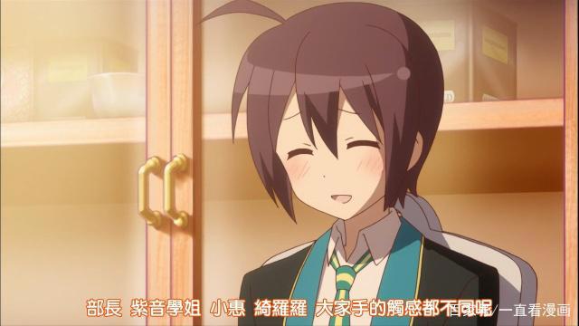 明美你讲话不看场合的吗？动漫中的ky角色盘点