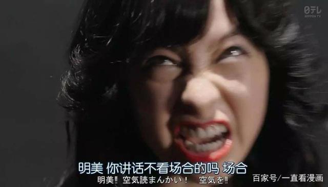 明美你讲话不看场合的吗？动漫中的ky角色盘点