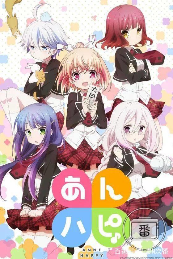 日站票选最有趣的Kirara系动画Top10，《轻音》《点兔》挤进前三