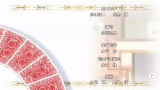 「碧蓝航线」第4话一人原画崩出天际，真的是原画师的错吗？