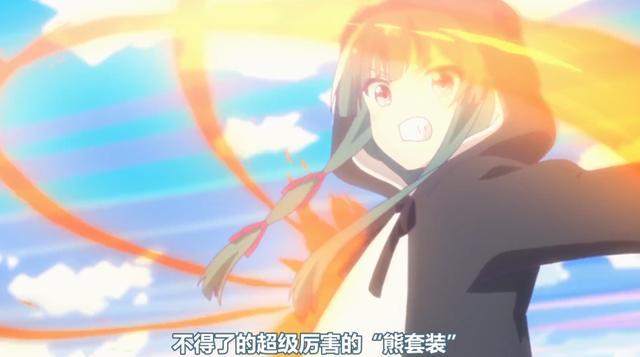 10月新番推荐，熊熊勇闯异世界，网瘾少女穿着熊装穿越到异世界