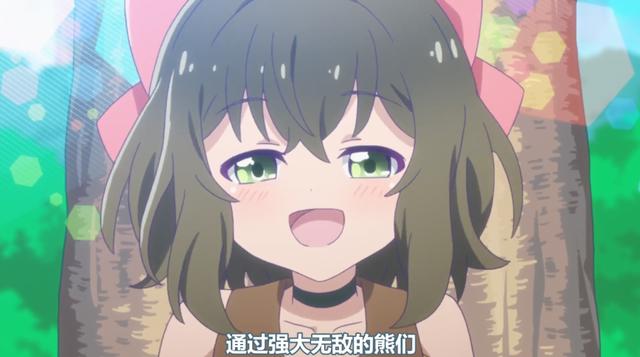 10月新番推荐，熊熊勇闯异世界，网瘾少女穿着熊装穿越到异世界