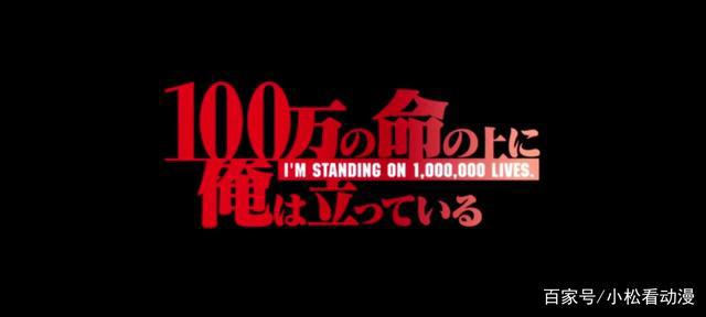 十月新番走了一半，现在都怎么样了？