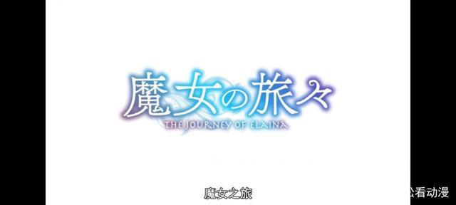 十月新番走了一半，现在都怎么样了？