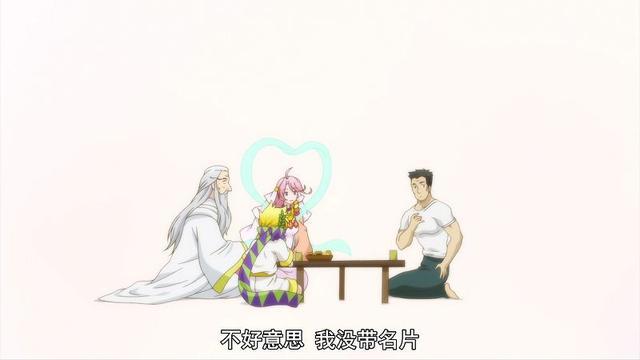 第一话完结撒花，一集干人家一季的事，本季动画着急提速为哪般？