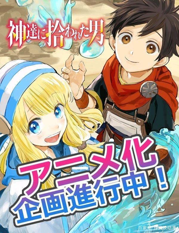 《犬夜叉》续作秋季预定！众筹200万日元动漫7月开播！