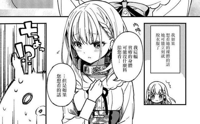 男主穿越变成猪，遇上白给美少女！观众感叹人不如猪