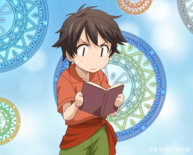 十月新番推荐《被众神捡到的男孩》，一部有味道的番剧！