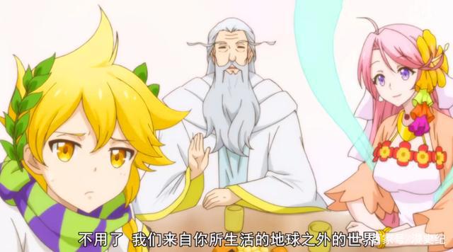 10月新番《被众神捡到的男孩》，男主穿越，在异世界养史莱姆称王