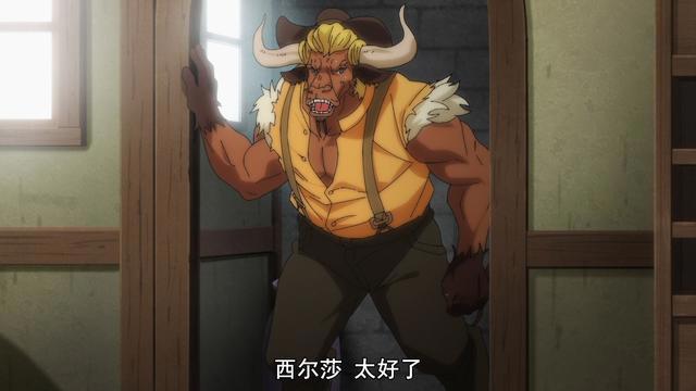 《魔物娘的医生》在B站正式开播，又该以何种心情去看这部动画