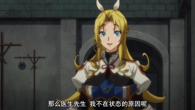 《魔物娘的医生》在B站正式开播，又该以何种心情去看这部动画