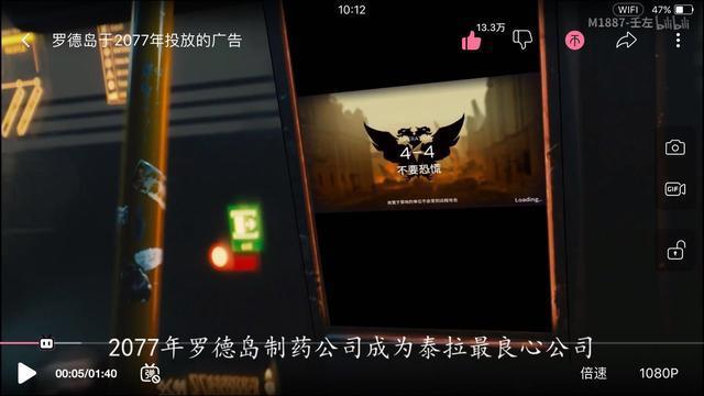 泡泡茶壶什么梗？“标准时长”是多久？打这个游戏还要带量角器？