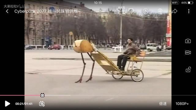 泡泡茶壶什么梗？“标准时长”是多久？打这个游戏还要带量角器？