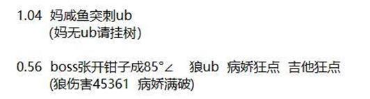 泡泡茶壶什么梗？“标准时长”是多久？打这个游戏还要带量角器？