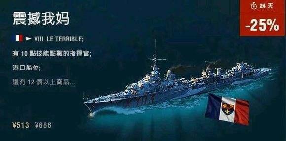 泡泡茶壶什么梗？“标准时长”是多久？打这个游戏还要带量角器？