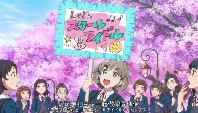 七月唯一的封神之作，仅三集就评分9.9，中国萌妹在日漫中当主角