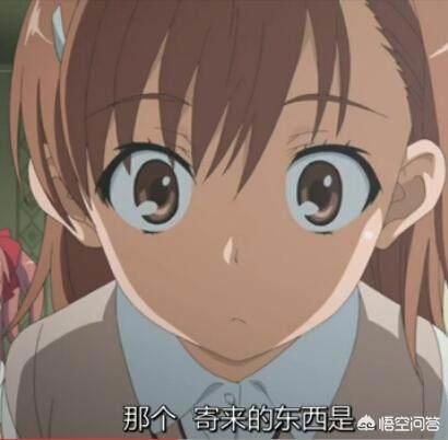 某科学的超电磁炮里有什么梗？