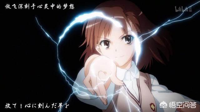 某科学的超电磁炮里有什么梗？