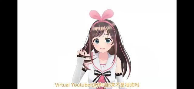 “鼻祖”绊爱隐退V圈粉丝“破防”虚拟主播大旗谁来扛？