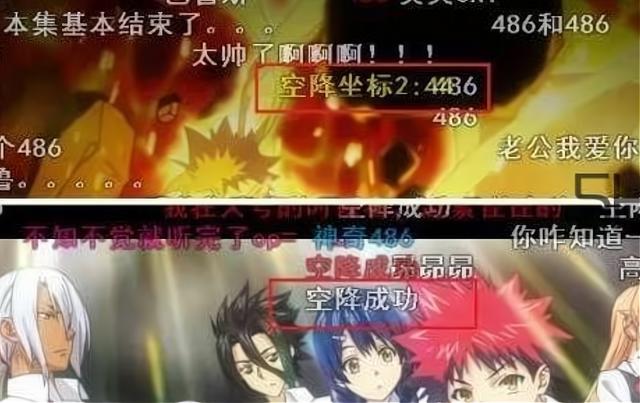 这些快消失的经典弹幕，你还记得几条？发过的都是老二次元了