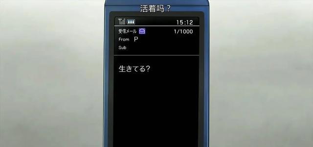 《意外的幸运签》：“多姿多彩”的活着吧